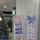 더나눔병원 이미지
