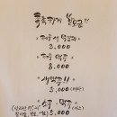 회춘식당 이미지