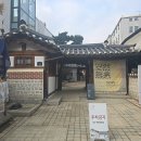 북촌 - 경산시 경산로44길 31 | 북촌