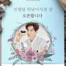 정미연헤어 - 성남시 중원구 희망로 413 | 정미연헤어