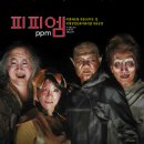 피피엠 Daum카페