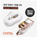 세경실업