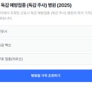 연세한마음내과의원 이미지