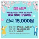 뮤지컬 <김종욱 찾기> | 로맨틱코미디 뮤지컬 <김종욱 찾기> 후기