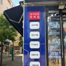 인천휴대폰성지 휴대폰성지에스에이치통신에 대해 알려드릴게요!