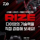 릴라이즈 네이버블로그