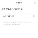 달달커피 이미지