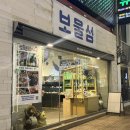런투유복고주점 | “서면 보물섬” 고양이에 미친(P) 사람 다 모여! 냥덕들 필수 코스 방문 후기