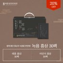 태흥당 한방병원 이미지