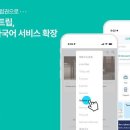 크리에이