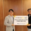 한국유소년테니스연맹