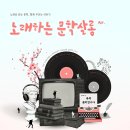 이석영뉴미디어도서관 4층 이미지