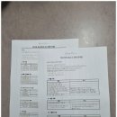 믿음세무회계 이미지