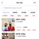 우리볼링샵