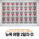 장갑2리 공중화장실 11-03-1 | 엄마랑 뉴욕여행 2일차(2) - 센트럴파크, MoMA, 디즈니스토어, 베셀, 하이라인, 리틀아일랜드