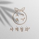 과일사계