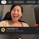 사상체질심리철학 이미지