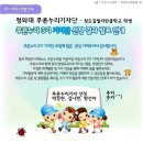 푸른누리 이미지