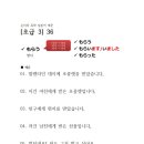 일본어(초급) 이미지