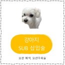 24시 코끼리동물병원 이미지