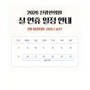 천광한의원 네이버블로그