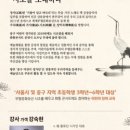 예감터여민 네이버블로그