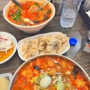 아이스크림친구봉천 - 관악구 은천로39길 22 | 봉천역 서울대입구역 24시 짬뽕 순두부 짬뽕 짜장 혼밥 맛집 “짬뽕지존 봉천점” 방문 후기