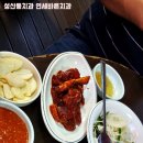 돈꿈용꿈화로구이