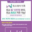더함 스테이 이미지
