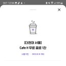 현대할인백화점 이미지