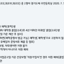 ‘경기도 대학생 학자금 대출이자 지원’ 신청하세요…8월 6일까지 접수 이미지