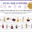 오휘컨설턴트 이미지