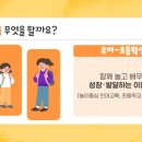 이음교육 이미지