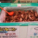 다옴축산 - 창원시 진해구 진해대로901번길 14 | 다옴축산