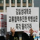 상지영서대학교 노동조합 이미지