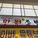 삼진농산 네이버블로그