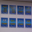 회뜨는 달인 이미지