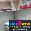 화성병점동탄**수학학원 흑백 복합기및 고속복사기...프린터임대렌탈대여 AS후기/분당야탑무지개솔루션