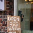 만조이천쌀밥 이미지