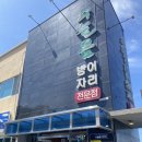 하모리-47 이미지