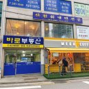 산천칡냉면 | [사당동 / 남성역 맛집] 산천칡냉면전문 내돈내산 후기