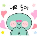 금옥이네여물통 이미지