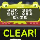 스페이스워드