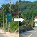 여수경찰서 이미지