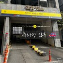 파주스테이 | 파주 야당역 | 스테이파이 1박 후기