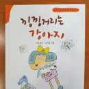 서와담