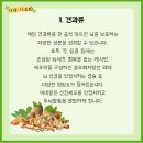 한국치매예방센터