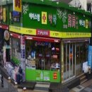 에이스팜약국 이미지