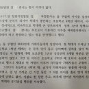 소아청소년과의사회 &#34;당신은 판사 자격이 없으니 오늘이라도 즉각 사직하여 다른 일을 찾으라&#34; 이미지