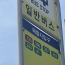 동강주유소 이미지